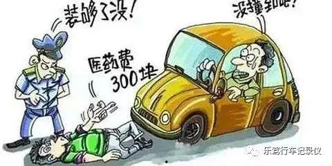 碰瓷现场吃瓜,碰瓷事件，围观群众吃瓜热议