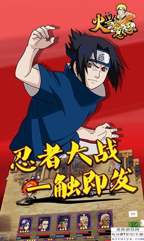 火影角色吃瓜金币多少,谁才是吃瓜达人？