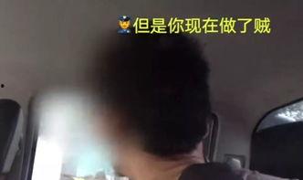 假扮异性骗婚骗钱吃瓜,一场荒唐的“吃瓜”大戏