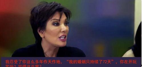 楠枫吃瓜结局,揭秘娱乐圈背后的真相与反转