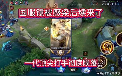 国服镜吃瓜,揭秘镜背后的热点事件与玩家热议