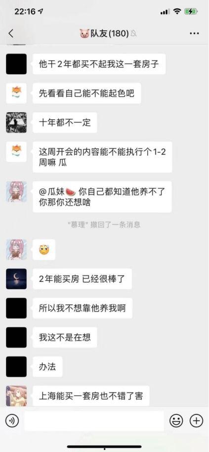 情侣争吵吃瓜视频大全,笑料百出，情感纠葛尽收眼底