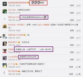 瓜崽吃鸡直播,欢乐竞技，畅享游戏时光