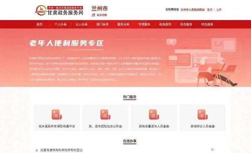 吃瓜网会员专区,独家内容，畅享娱乐盛宴