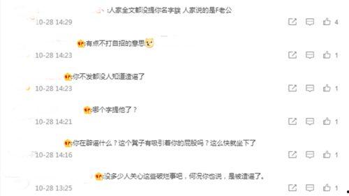 吃瓜网友投稿平台,揭秘吃瓜网友投稿平台的精彩瞬间