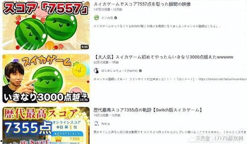 吃瓜游戏的玩法,揭秘吃瓜游戏的趣味玩法与挑战