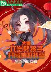 岁岁吃瓜小说,揭秘娱乐圈背后的秘密与真相