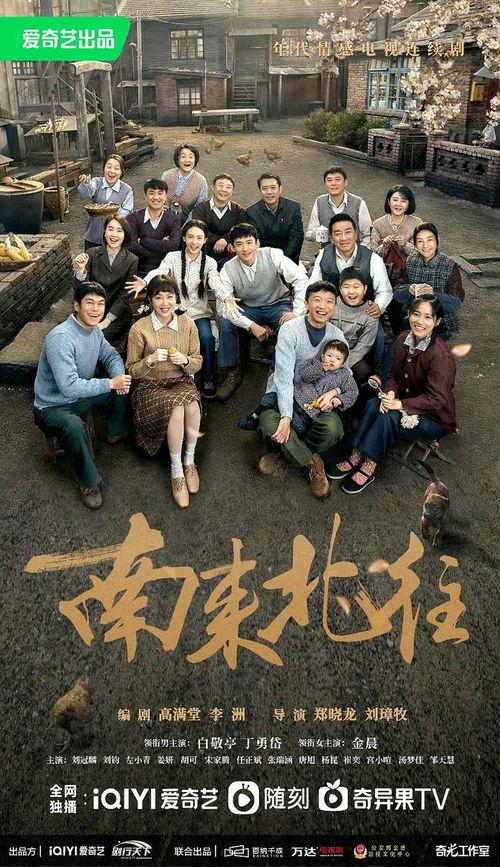 吃瓜南来北往,一场跨越地域的美食盛宴