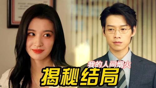 姐妹吃瓜小说免费阅读,揭秘娱乐圈背后的秘密