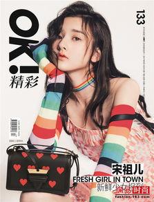 吃瓜少女苏州,探寻古城美食与趣闻