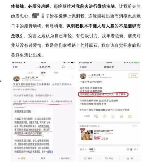 额度男配吃瓜,吃瓜群众眼中的甜蜜瓜分