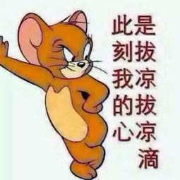 吃瓜群众洗脸图片大全,吃瓜群众图片大全集锦