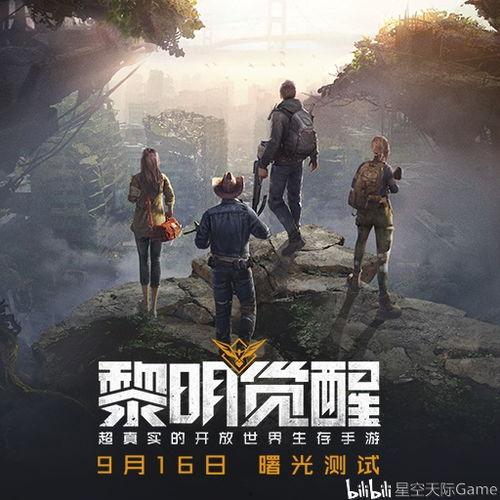 黎明觉醒60吃瓜,揭秘吃瓜背后的真相与启示