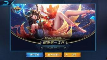 王者荣耀猫神吃瓜,揭秘王者荣耀背后的趣味故事