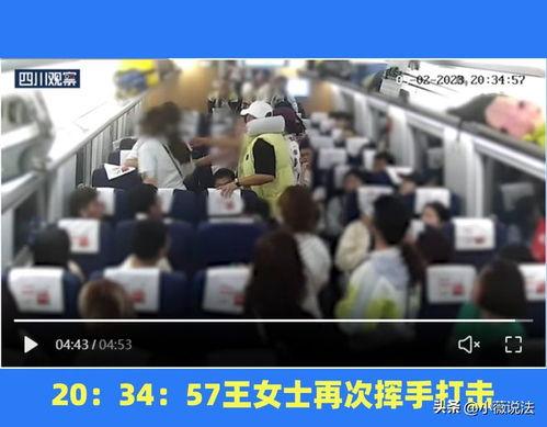 章丘吃瓜群众事件视频