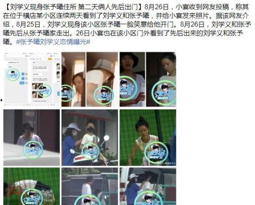 AU贵圈吃瓜,揭秘娱乐圈背后的吃瓜故事