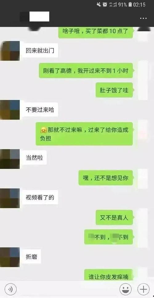 每日吃瓜聊天记录,盘点娱乐圈新鲜事