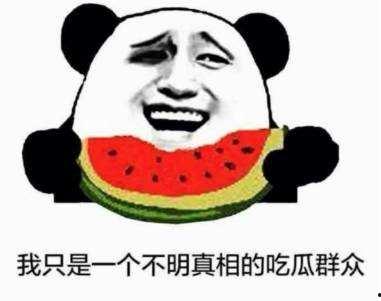 灵魂吃瓜群众,揭秘网络时代的围观文化