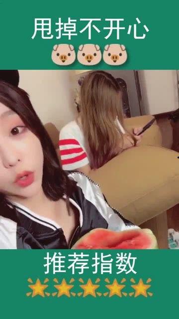 闺蜜拉我吃瓜