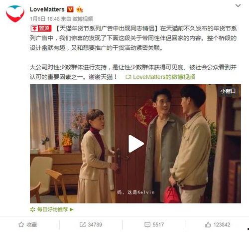 吃瓜广告天猫,解锁夏日美食新潮流