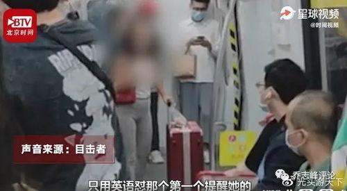 地铁吃瓜女,揭秘都市生活中的趣味一幕