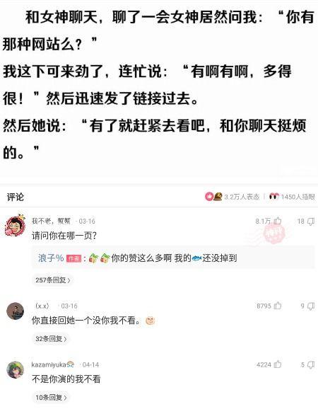 qq吃瓜聊最新,揭秘娱乐圈最新热点事件