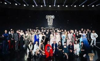 cosmo盛典吃瓜,明星云集，吃瓜群众狂欢现场揭秘