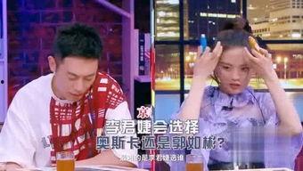 最近港娱吃瓜