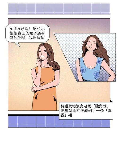 双人吐槽吃瓜