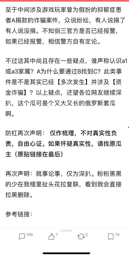 818吃瓜圈,娱乐圈幕后风云大揭秘